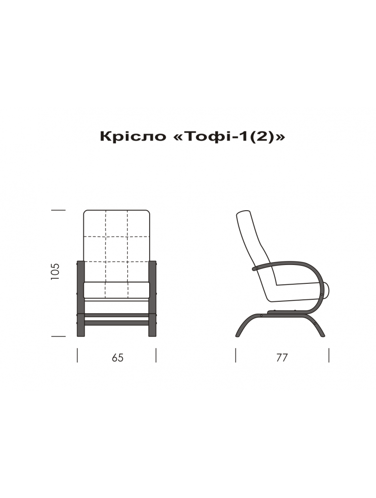 Кресло Тофи 1(2)